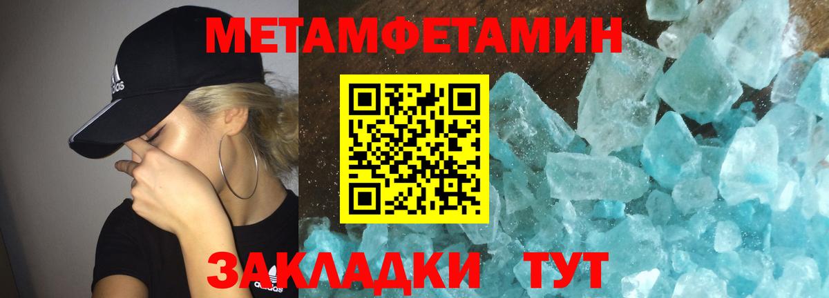 Амфетамин 98%  Вход с VPN  АМФ  Amphetamine  Янаул 