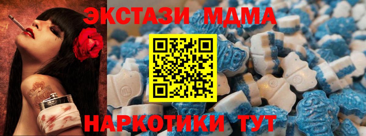 ЭКСТАЗИ 300 mg  Ecstasy  Янаул  даркнет состав  Вход с VPN  Ecstasy бентли 
