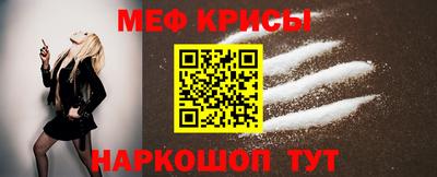 спиды Бугуруслан