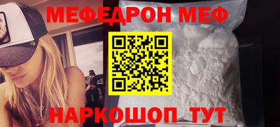 молекула духа Бузулук
