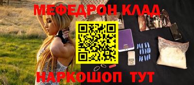 молекула духа Бузулук