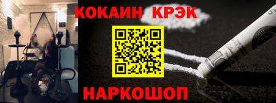 индика Будённовск