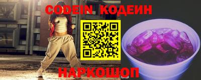 молекула духа Бузулук