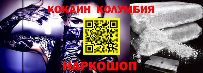 молекула духа Бузулук