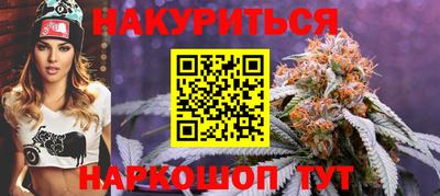 молекула духа Бузулук