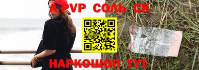 индика Будённовск