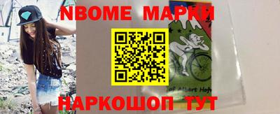 молекула духа Бузулук