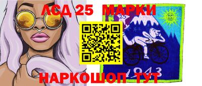 молекула духа Бузулук