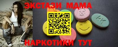 молекула духа Бузулук