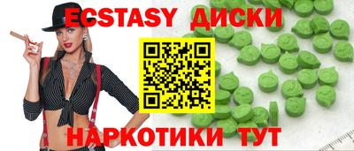 спиды Бугуруслан