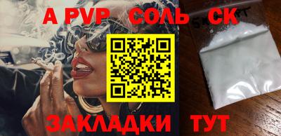 спиды Бугуруслан