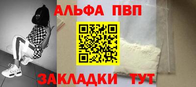 спиды Бугуруслан