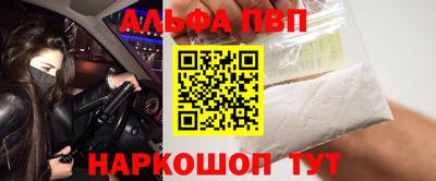 молекула духа Бузулук