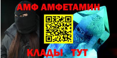 спиды Бугуруслан