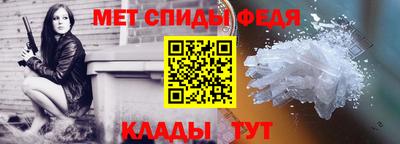 спиды Бугуруслан