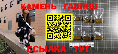 молекула духа Бузулук