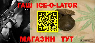 молекула духа Бузулук