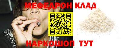 молекула духа Бузулук