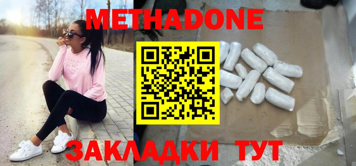Янаул  MDMA  Каннабис  LSD-25  Вход с VPN  Мефедрон  ГАШ  Cocaine  Мефедрон  