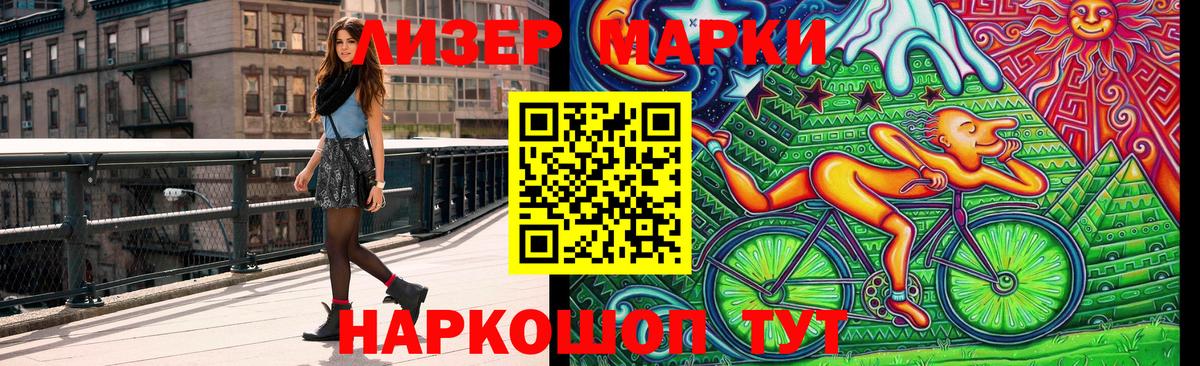 Янаул  закладки  Марки N-bome 1,8мг  Вход с VPN  Марки N-bome 1,8мг  Марки 25I-NBOMe 