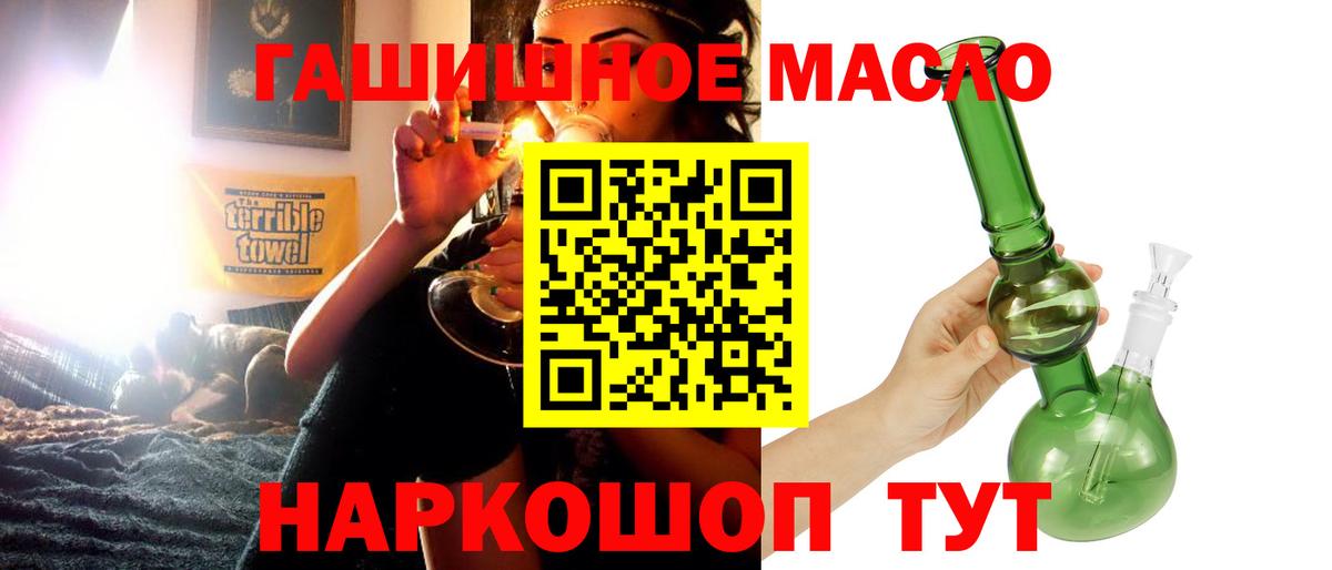 НБОМе Янаул