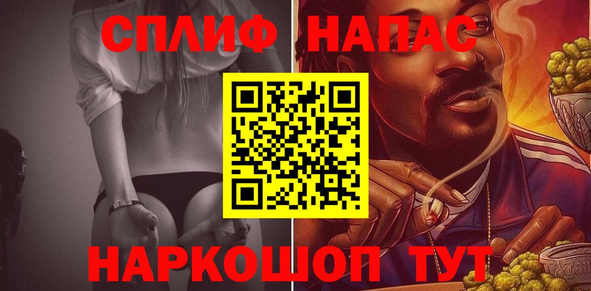 Бошки марихуана план Янаул