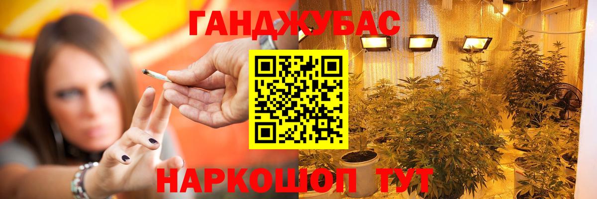 Янаул  Каннабис LSD WEED  Конопля VHQ  Вход с VPN 